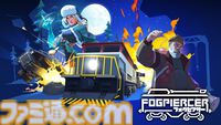 『Fogpiercer』“列車”で戦うデッキ構築型ローグライトが7月17日発売。多彩な車両やスキルの組み合わせで、極寒の荒野を駆け抜けろ