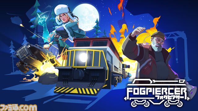 『Fogpiercer』“列車”で戦うデッキ構築型ローグライトが7月17日発売。多彩な車両やスキルの組み合わせで、極寒の荒野を駆け抜けろ