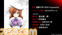 『ひぐらしのなく頃に』新作TVアニメが制作決定。メインキャストは引き続き続投、制作はスタジオディーンが担当。ティザービジュアル＆PV公開