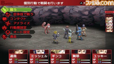 『ペルソナ2 罪』が発売された日。『女神異聞録』の続編はゲームとして遊びやすくなった一方、衝撃のエンディングで感情をグチャグチャにされた【今日は何の日？】