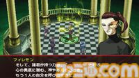 『ペルソナ2 罪』が発売された日。『女神異聞録』の続編はゲームとして遊びやすくなった一方、衝撃のエンディングで感情をグチャグチャにされた【今日は何の日？】