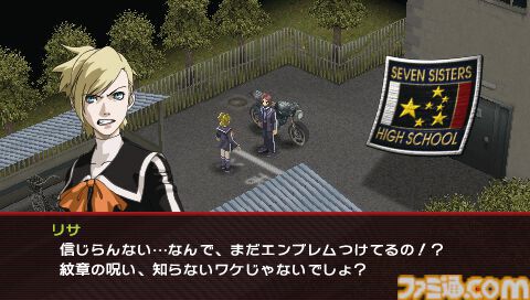 『ペルソナ2 罪』が発売された日。『女神異聞録』の続編はゲームとして遊びやすくなった一方、衝撃のエンディングで感情をグチャグチャにされた【今日は何の日?】