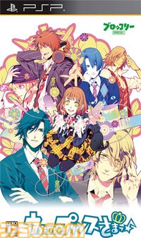 【うた☆プリ】PSP版『うたの☆プリンスさまっ♪』が発売された日。メディアミックス展開で一大ブームに。キスよりすごい音楽って本当にあったよ【今日は何の日？】