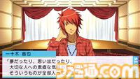 【うた☆プリ】PSP版『うたの☆プリンスさまっ♪』が発売された日。メディアミックス展開で一大ブームに。キスよりすごい音楽って本当にあったよ【今日は何の日？】