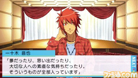 【うた☆プリ】PSP版『うたの☆プリンスさまっ♪』が発売された日。メディアミックス展開で一大ブームに。キスよりすごい音楽って本当にあったよ【今日は何の日?】