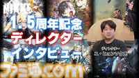 【NIKKE】1.5周年記念！ 開発5部署（ディレクター、シナリオ、イラスト、ラプチャー、音楽）インタビューまとめ【ニケ】