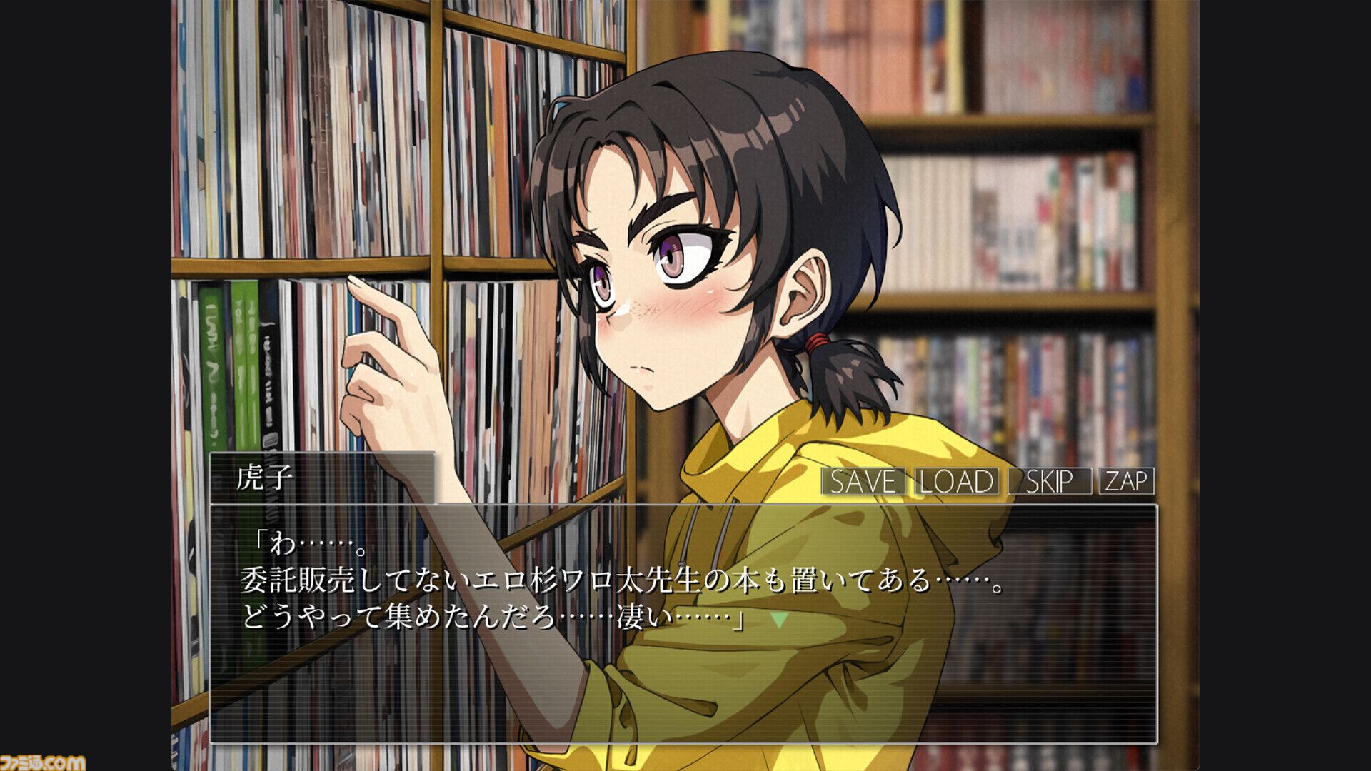 『遥かなる円形世界』体験版がSteamで配信開始。『シロナガス島への帰還』続編、ニューヨークと日本を舞台にしたタイムループミステリー
