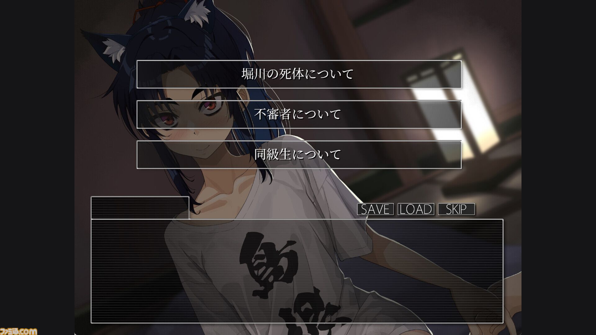 『遥かなる円形世界』体験版がSteamで配信開始。『シロナガス島への帰還』続編、ニューヨークと日本を舞台にしたタイムループミステリー
