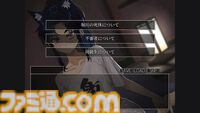 『遥かなる円形世界』体験版がSteamで配信開始。『シロナガス島への帰還』続編、ニューヨークと日本を舞台にしたタイムループミステリー