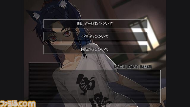 『遥かなる円形世界』体験版がSteamで配信開始。『シロナガス島への帰還』続編、ニューヨークと日本を舞台にしたタイムループミステリー