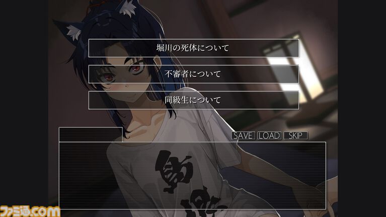 『遥かなる円形世界』体験版がSteamで配信開始。『シロナガス島への帰還』続編、ニューヨークと日本を舞台にしたタイムループミステリー