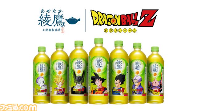 『ドラゴンボールZ』綾鷹とコラボ。ドラゴンボールのワイヤレススピーカーが当たるキャンペーンが6月29日より実施