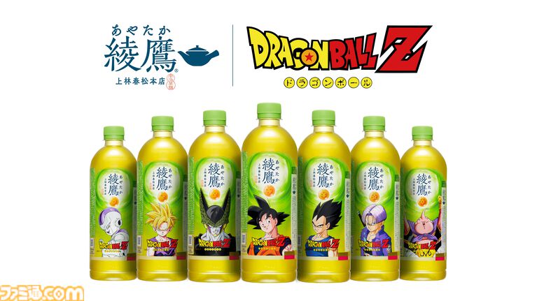 『ドラゴンボールZ』綾鷹とコラボ。ドラゴンボールのワイヤレススピーカーが当たるキャンペーンが6月29日より実施