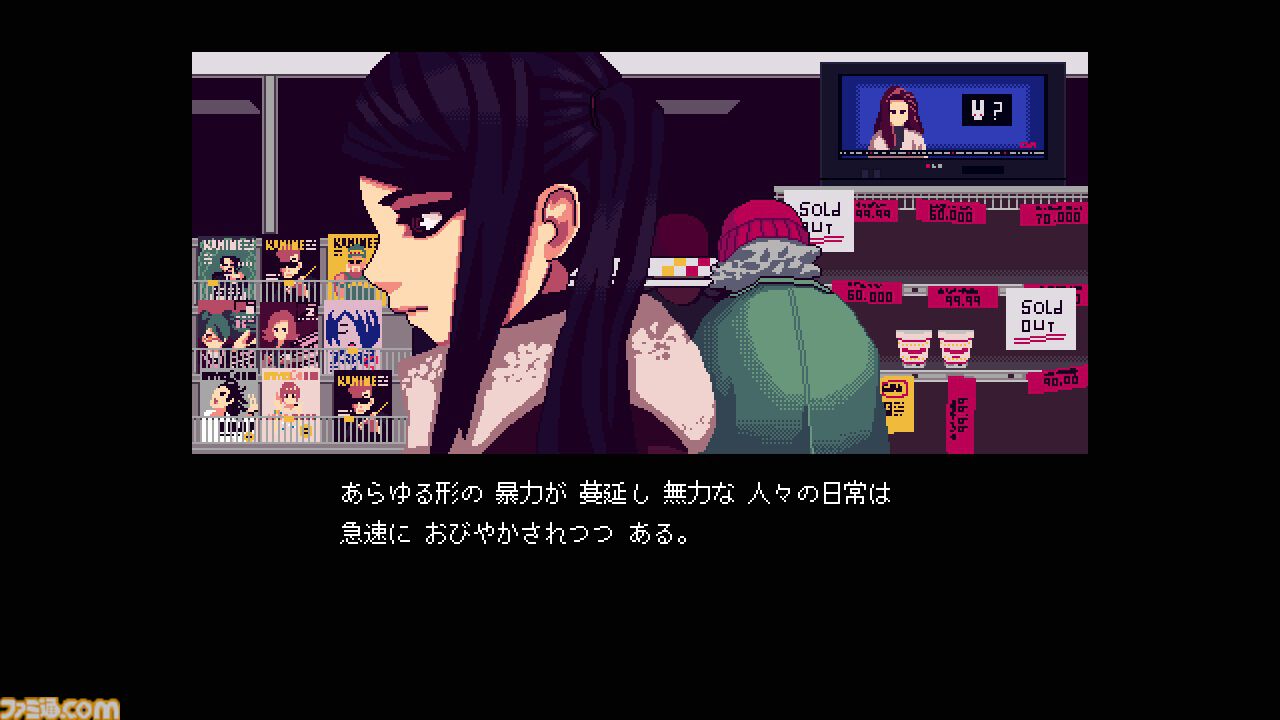 『VA-11 Hall-A』スマホ版が配信決定。東京でのコンサート企画（12月中旬ごろ予定）、アルコール飲料とのコラボ企画なども発表