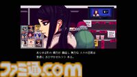 『VA-11 Hall-A』スマホ版が配信決定。東京でのコンサート企画（12月中旬ごろ予定）、アルコール飲料とのコラボ企画なども発表