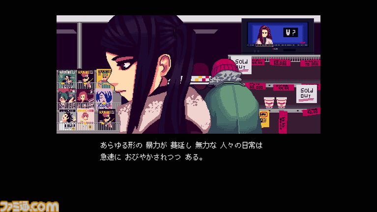 『VA-11 Hall-A』スマホ版が配信決定。東京でのコンサート企画(12月中旬ごろ予定)、アルコール飲料とのコラボ企画なども発表