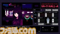 『VA-11 Hall-A』スマホ版が配信決定。東京でのコンサート企画（12月中旬ごろ予定）、アルコール飲料とのコラボ企画なども発表