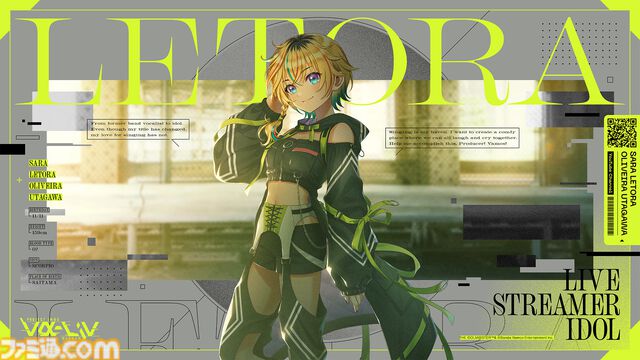 『ヴイアライヴ』アイドルデビュー2周年記念インタビュー。活動の中で印象に残った配信やイベント、互いにカバーしたいソロ曲などざっくばらんに語り合う【定点観測特別編】