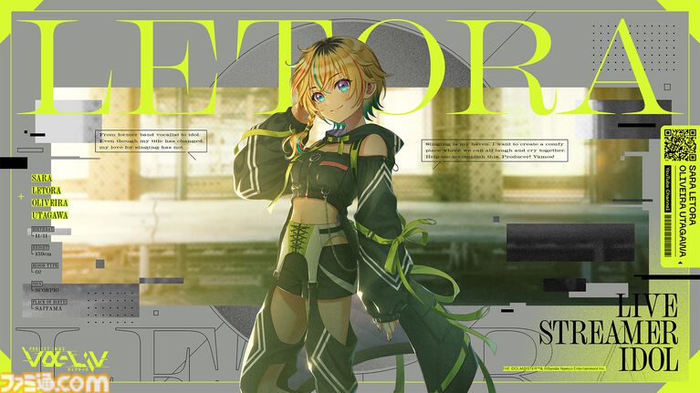 『ヴイアライヴ』アイドルデビュー2周年記念インタビュー。活動の中で印象に残った配信やイベント、互いにカバーしたいソロ曲などざっくばらんに語り合う【定点観測特別編】