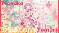 『ヴイアライヴ』アイドルデビュー2周年記念インタビュー。活動の中で印象に残った配信やイベント、互いにカバーしたいソロ曲などざっくばらんに語り合う【定点観測特別編】