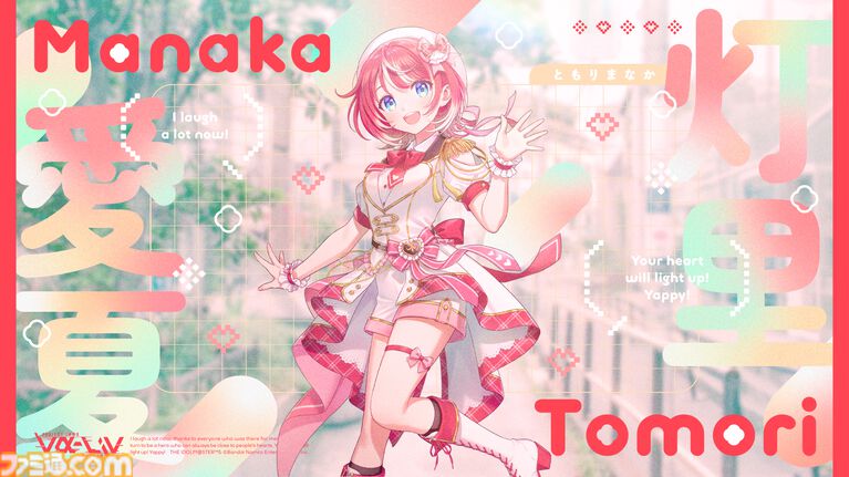 『ヴイアライヴ』アイドルデビュー2周年記念インタビュー。活動の中で印象に残った配信やイベント、互いにカバーしたいソロ曲などざっくばらんに語り合う【定点観測特別編】
