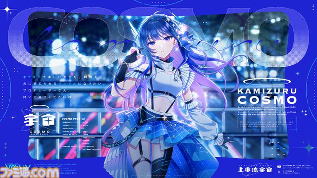 『ヴイアライヴ』アイドルデビュー2周年記念インタビュー。活動の中で印象に残った配信やイベント、互いにカバーしたいソロ曲などざっくばらんに語り合う【定点観測特別編】