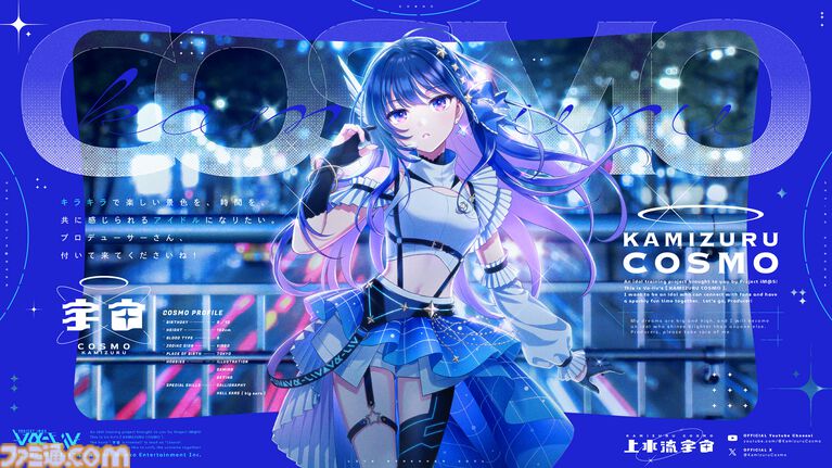 『ヴイアライヴ』アイドルデビュー2周年記念インタビュー。活動の中で印象に残った配信やイベント、互いにカバーしたいソロ曲などざっくばらんに語り合う【定点観測特別編】