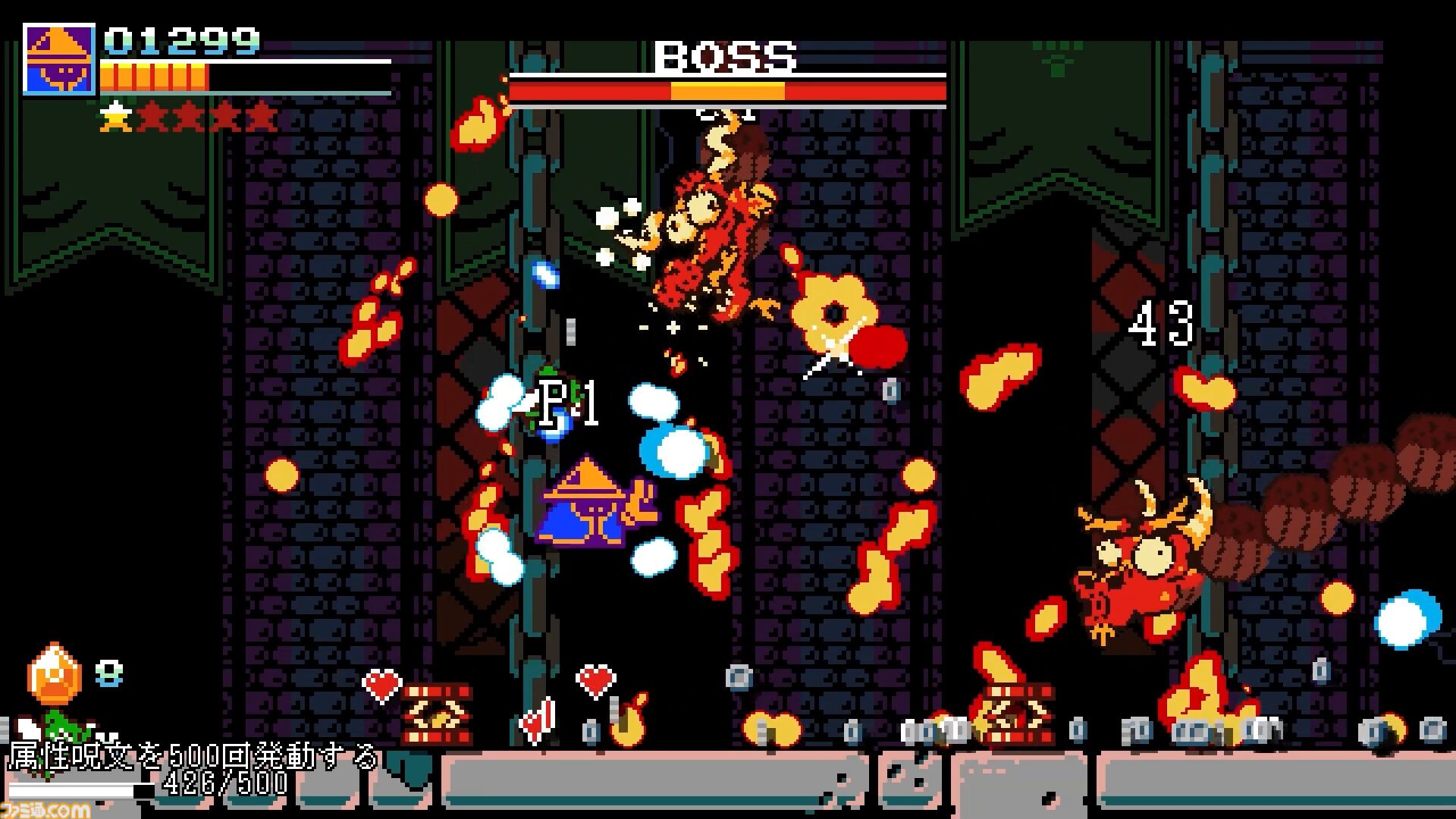 画像ページ (2/7) ローカル/オンラインの2P協力プレイがハチャメチャな