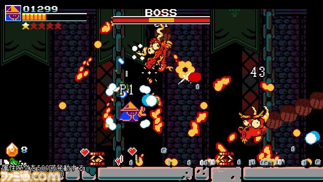 強制横スクローグライトアクション『Dark Scrolls』