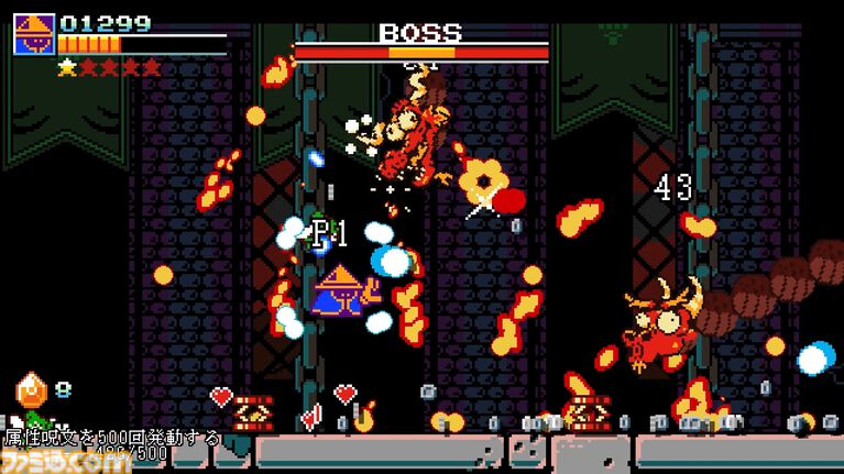 強制横スクローグライトアクション『Dark Scrolls』