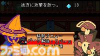 強制横スクローグライトアクション『Dark Scrolls』