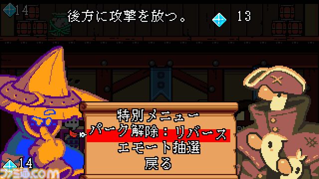 強制横スクローグライトアクション『Dark Scrolls』