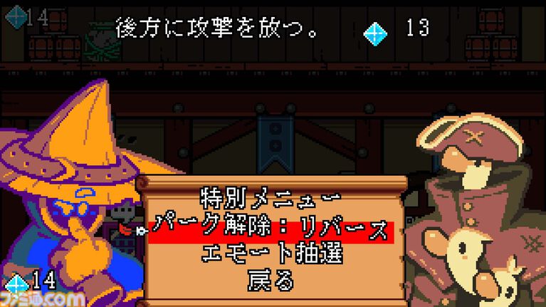 強制横スクローグライトアクション『Dark Scrolls』