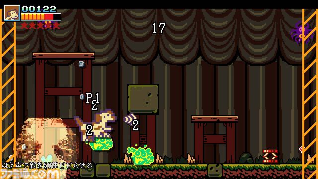 強制横スクローグライトアクション『Dark Scrolls』