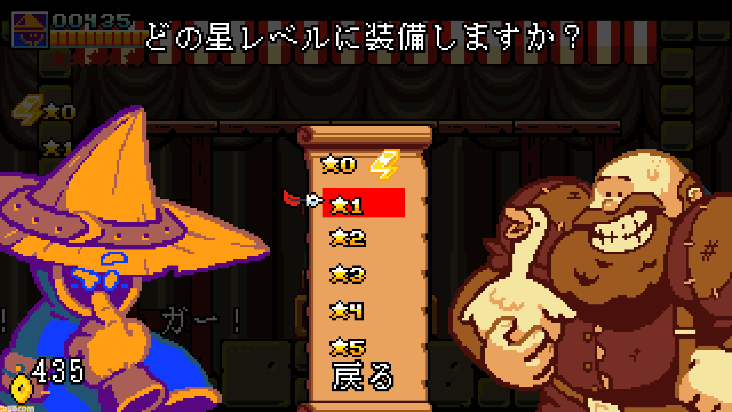 ミルクチョコ ライトロード ライデン ファントムオブカオス 画像ページ (4/7) ローカル/オンラインの2P協力プレイがハチャメチャな