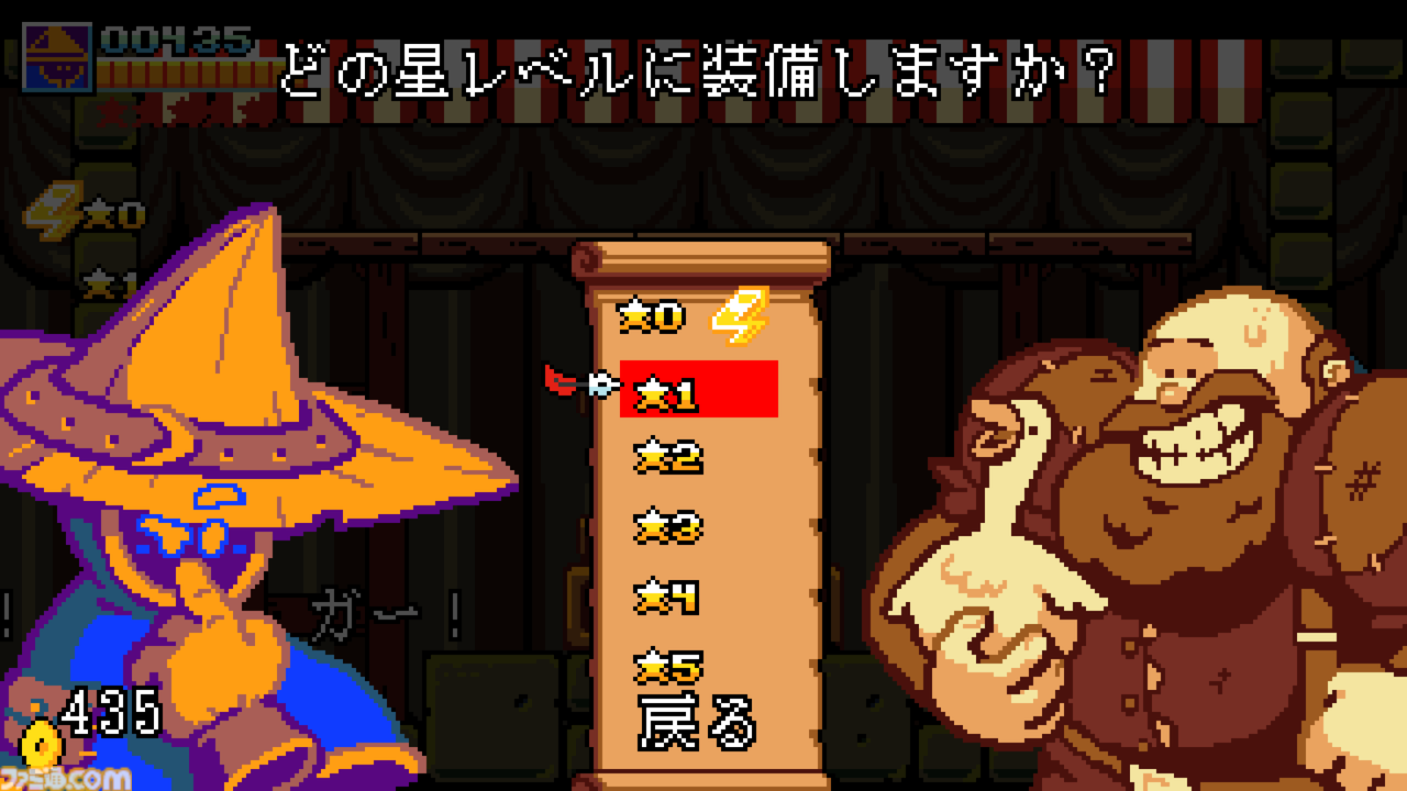 ミルクチョコ ライトロード ライデン ファントムオブカオス 画像ページ (4/7) ローカル/オンラインの2P協力プレイがハチャメチャな