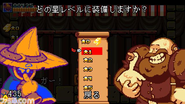 強制横スクローグライトアクション『Dark Scrolls』