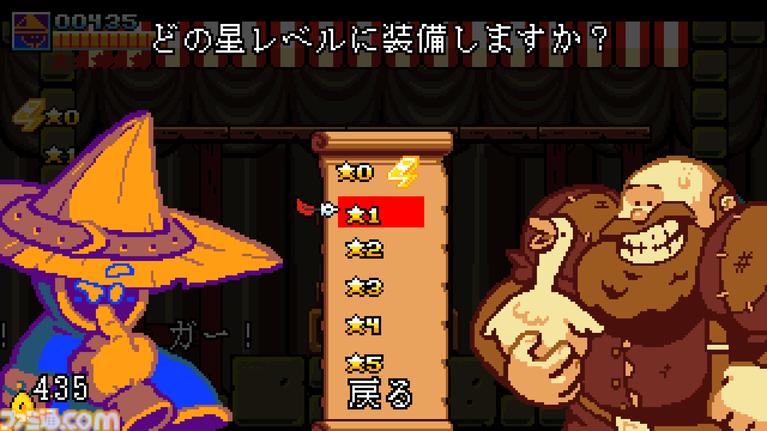 強制横スクローグライトアクション『Dark Scrolls』