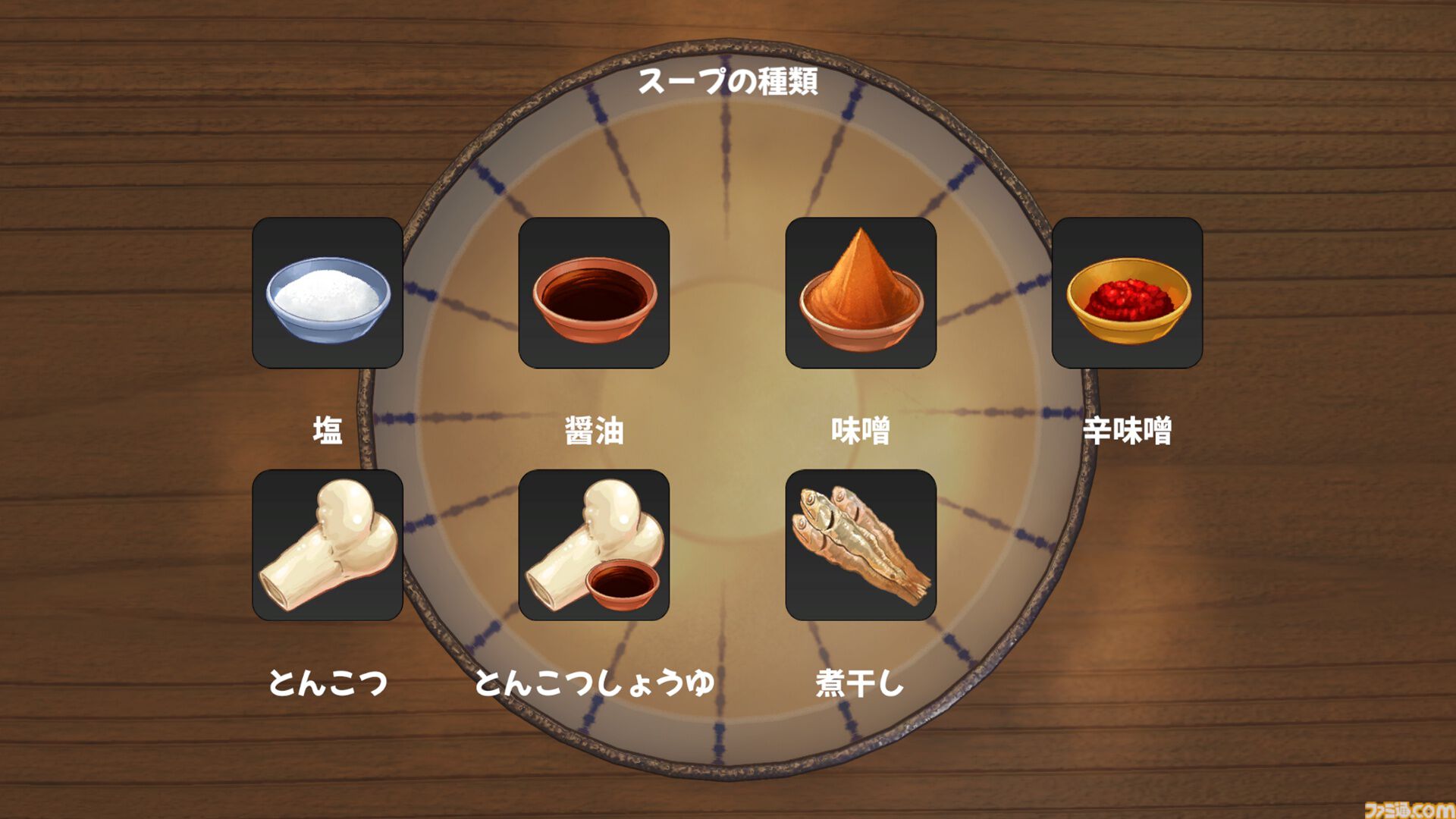 『らーめんシミュレーター』STEAM版が配信開始。100種類以上の豊富なトッピングを組み合わせてあなただけの理想の一杯を追求せよ