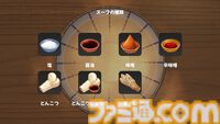 『らーめんシミュレーター』STEAM版が配信開始。100種類以上の豊富なトッピングを組み合わせてあなただけの理想の一杯を追求せよ