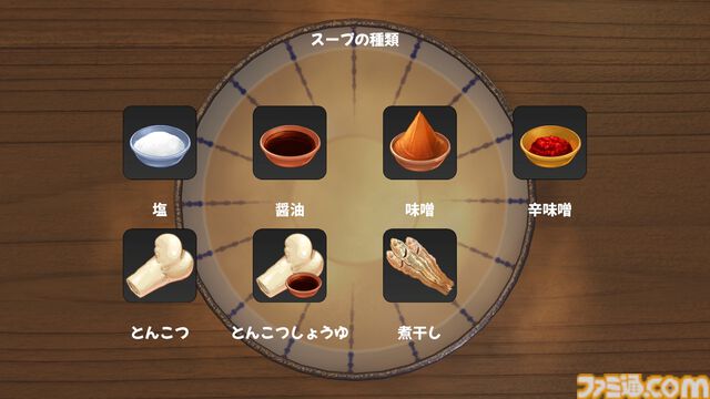 『らーめんシミュレーター』STEAM版が配信開始。100種類以上の豊富なトッピングを組み合わせてあなただけの理想の一杯を追求せよ