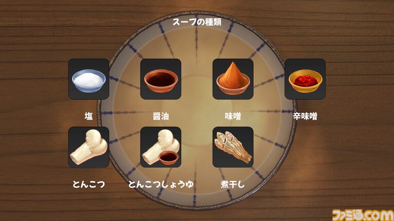 『らーめんシミュレーター』STEAM版が配信開始。100種類以上の豊富なトッピングを組み合わせてあなただけの理想の一杯を追求せよ