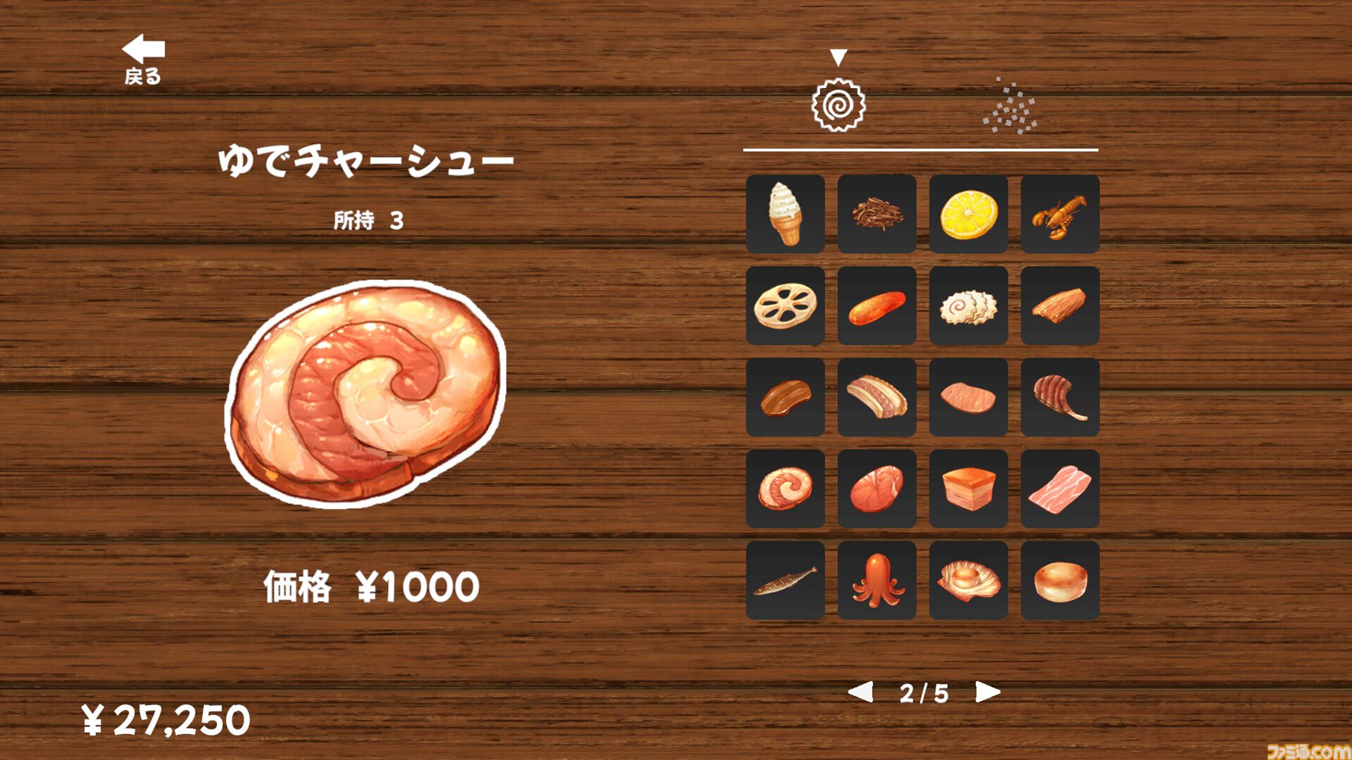 『らーめんシミュレーター』STEAM版が配信開始。100種類以上の豊富なトッピングを組み合わせてあなただけの理想の一杯を追求せよ