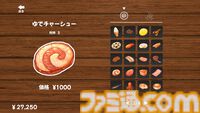 『らーめんシミュレーター』STEAM版が配信開始。100種類以上の豊富なトッピングを組み合わせてあなただけの理想の一杯を追求せよ