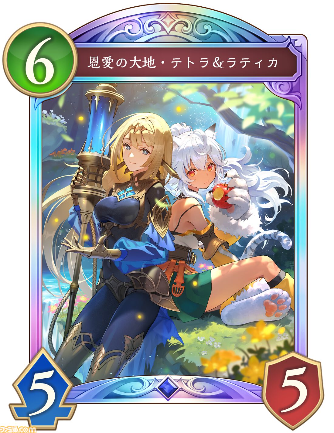 『シャドバWB』ウィッチ新カード“テトラ＆ラティカ”先行公開。状況次第では最速7ターン目にフィニッシュが狙える性能【クロニクル・オブ・デスティニー】