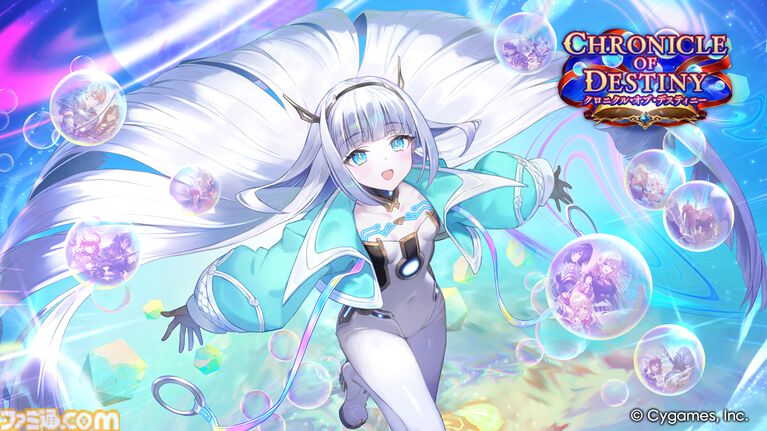 『シャドバWB』ウィッチ新カード“テトラ&ラティカ”先行公開。状況次第では最速7ターン目にフィニッシュが狙える性能【クロニクル・オブ・デスティニー】