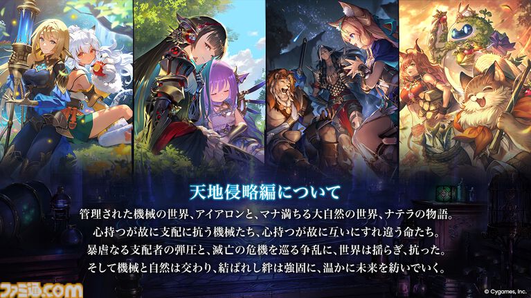 『シャドバWB』ウィッチ新カード“テトラ&ラティカ”先行公開。状況次第では最速7ターン目にフィニッシュが狙える性能【クロニクル・オブ・デスティニー】