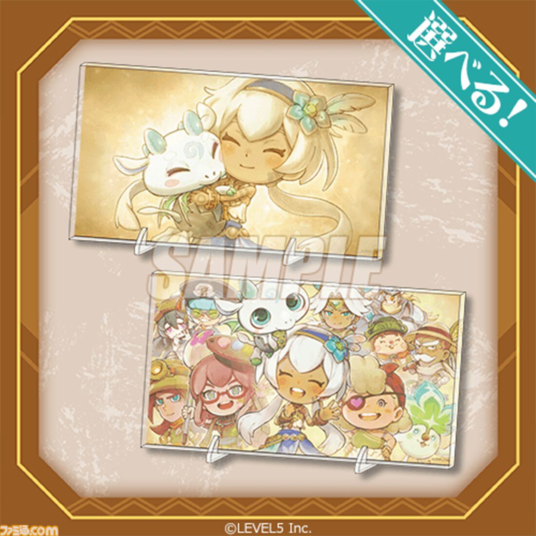 ファンタジーライフi』1周年記念オンラインくじが発売中。トロピアン