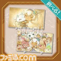 『ファンタジーライフi』1周年記念オンラインくじが発売中。トロピアン諸島コンクールキャンバスボード、バカデッカーナ大陸ブランケットなどが当たる