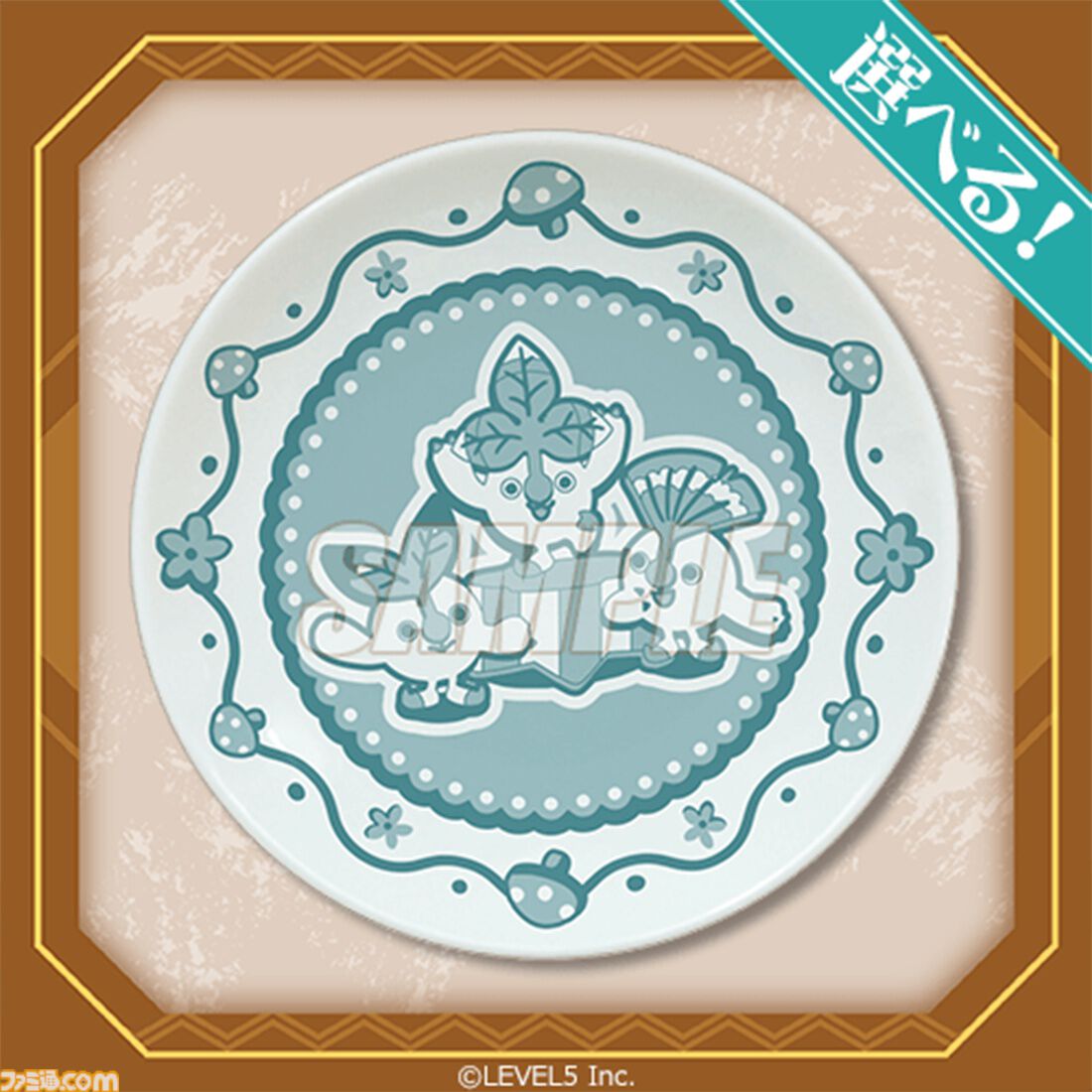 『ファンタジーライフi』1周年記念オンラインくじが発売中。トロピアン諸島コンクールキャンバスボード、バカデッカーナ大陸ブランケットなどが当たる